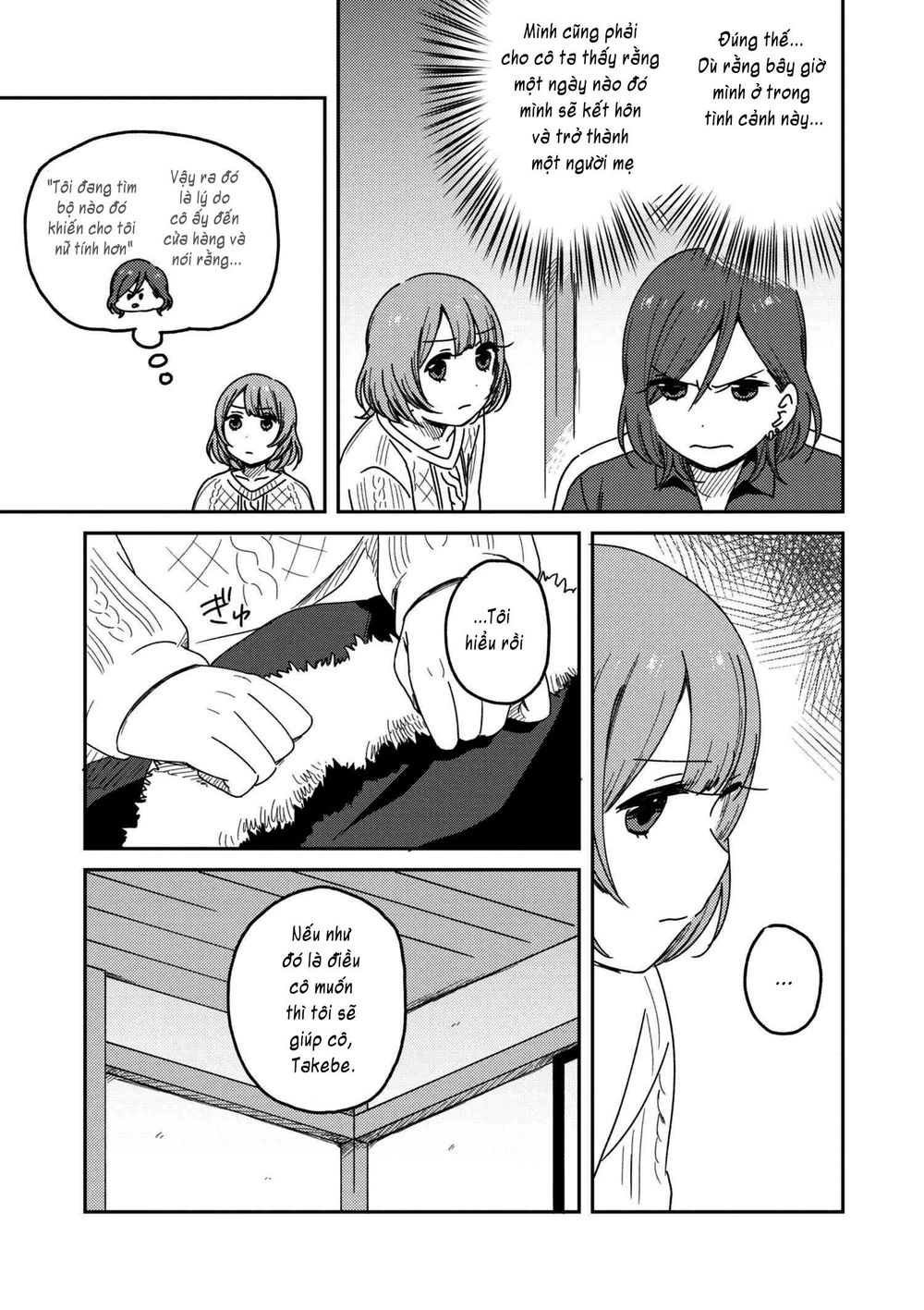 Watashi No Kobushi Wo Uketomete Chapter 3.2 - 9