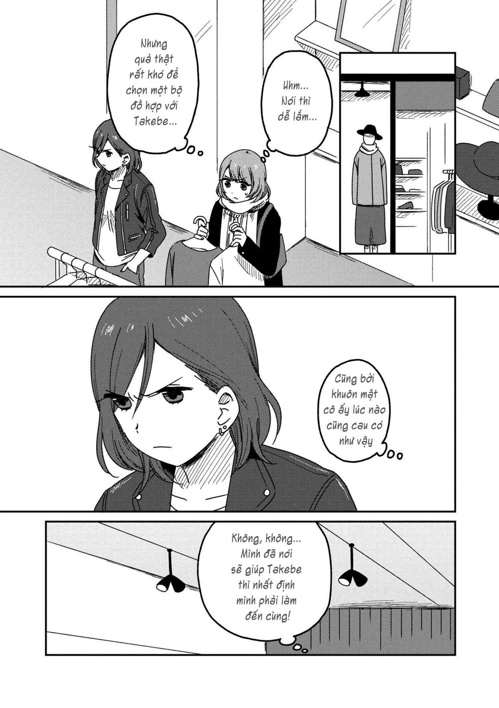 Watashi No Kobushi Wo Uketomete Chapter 3.2 - 13