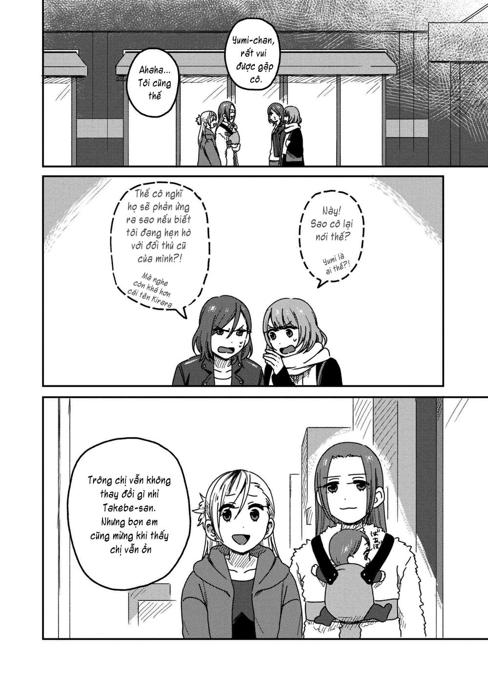 Watashi No Kobushi Wo Uketomete Chapter 3.2 - 20