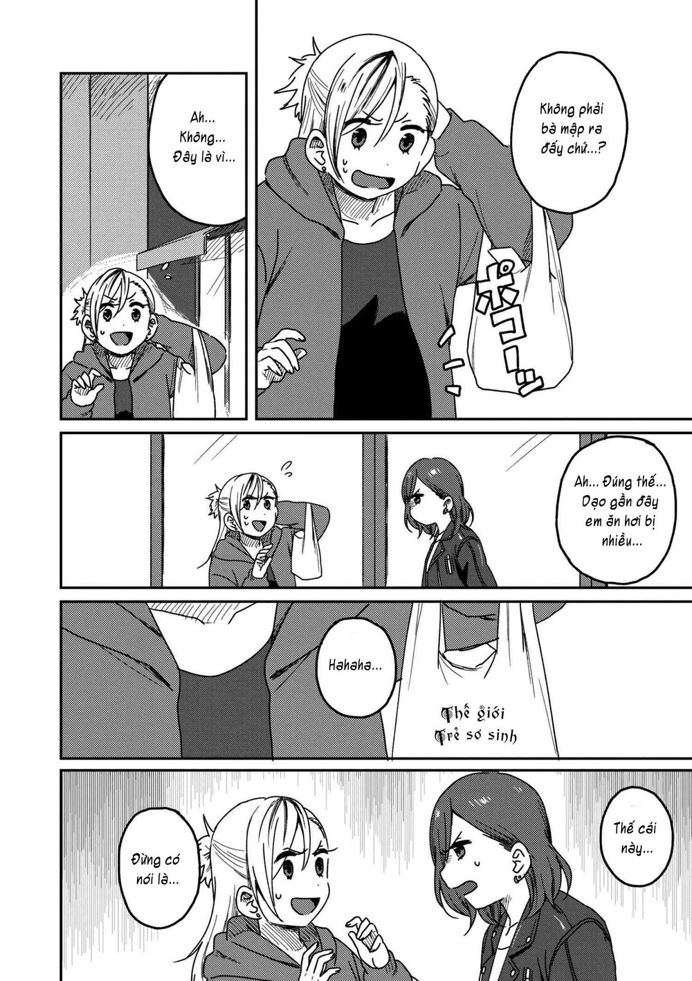 Watashi No Kobushi Wo Uketomete Chapter 3.2 - 22