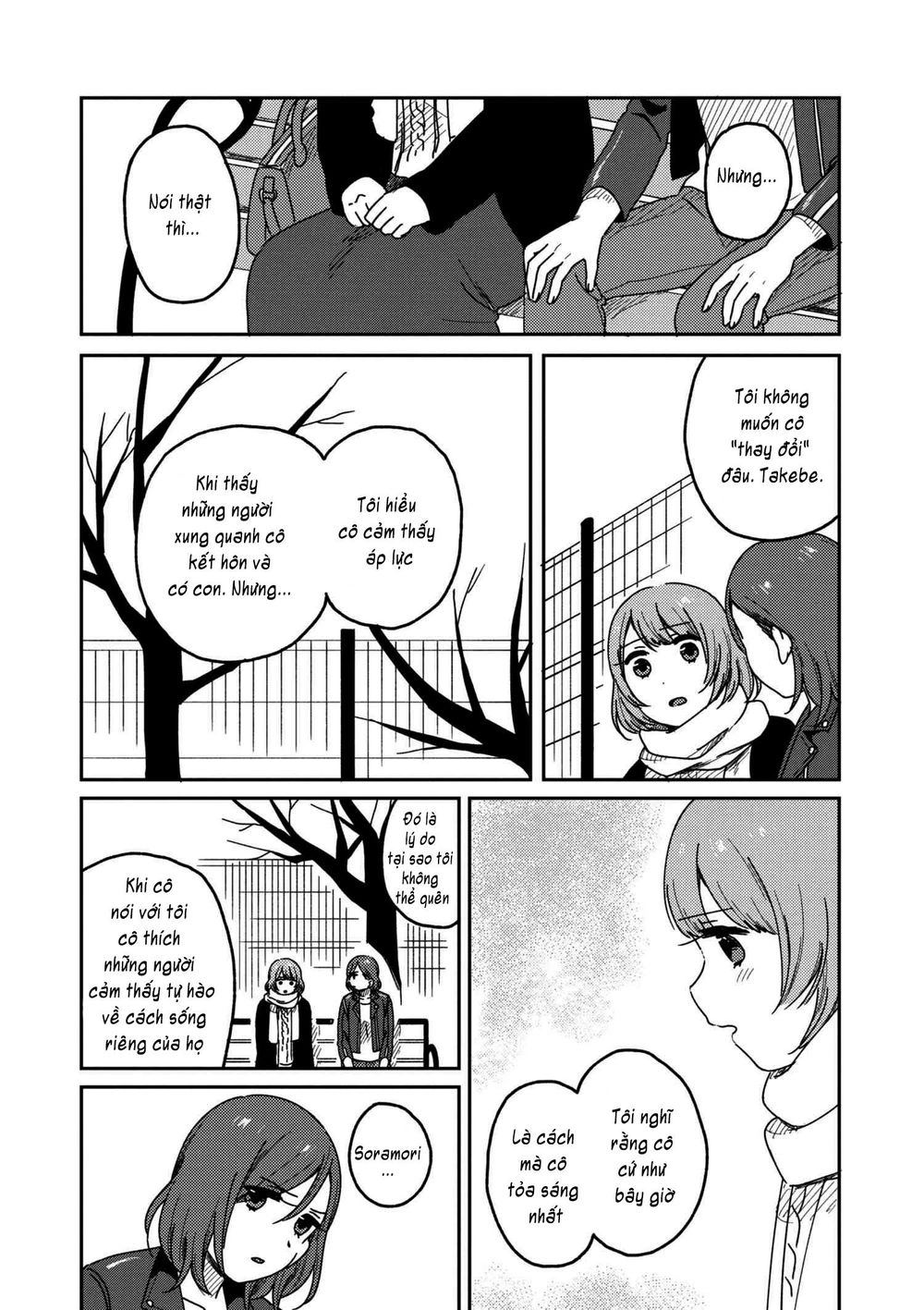 Watashi No Kobushi Wo Uketomete Chapter 3.2 - 28