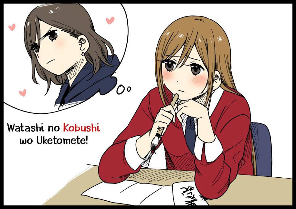 Watashi No Kobushi Wo Uketomete Chapter 3.2 - 33