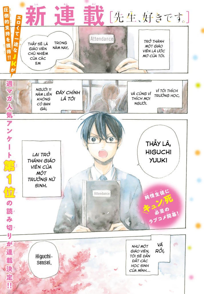 Sensei, Sukidesu. Chapter 1 - 2