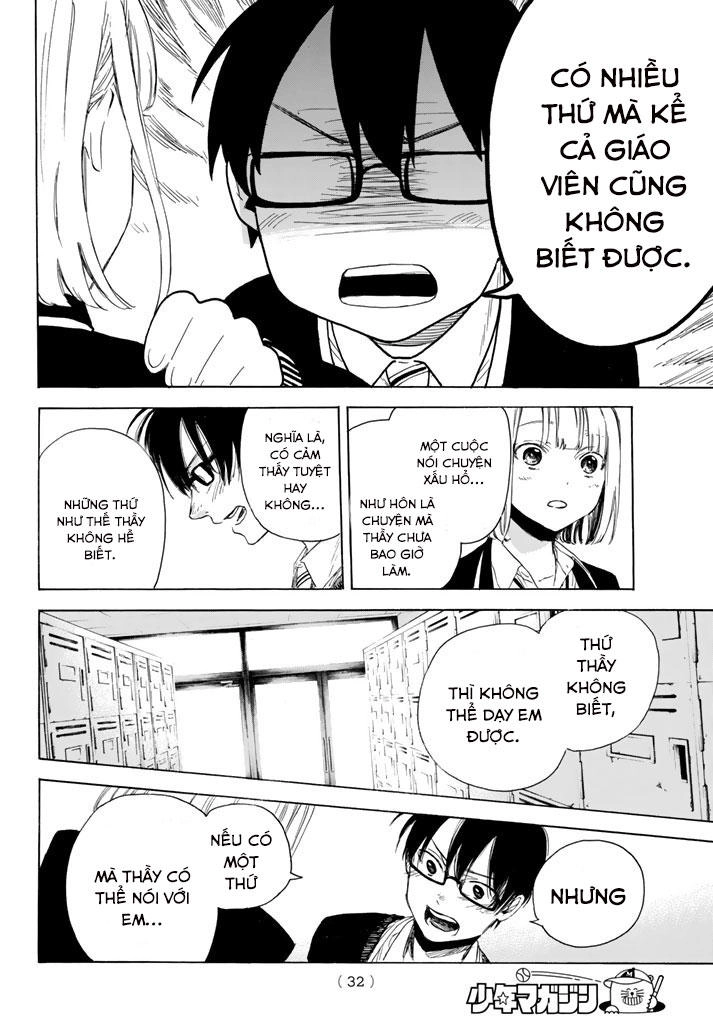 Sensei, Sukidesu. Chapter 1 - 22