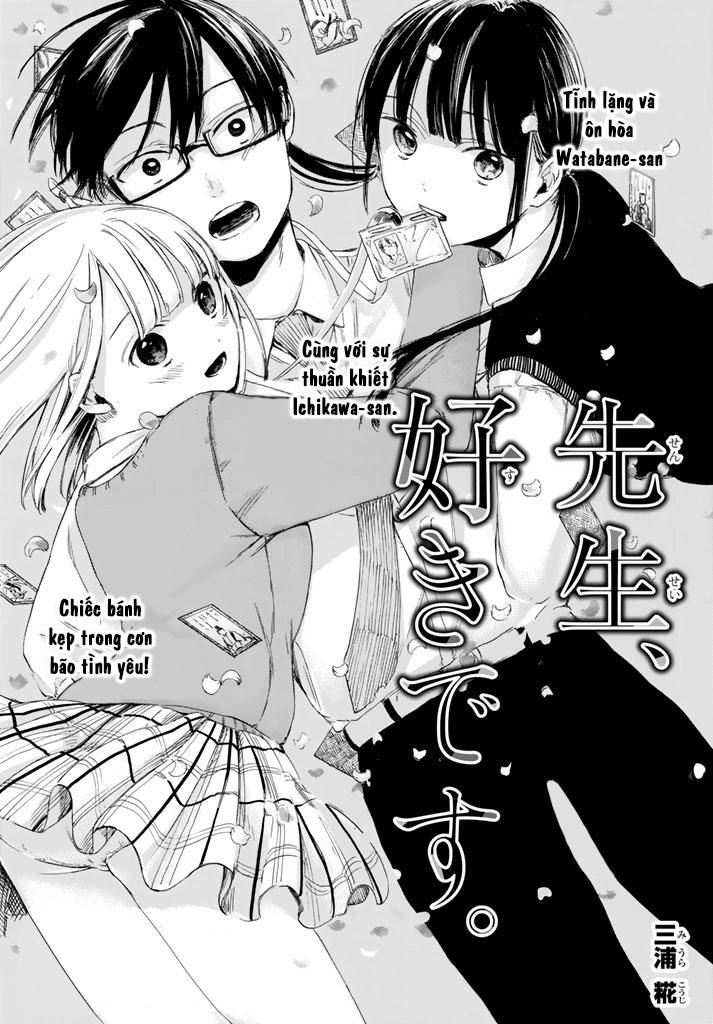 Sensei, Sukidesu. Chapter 2 - 4