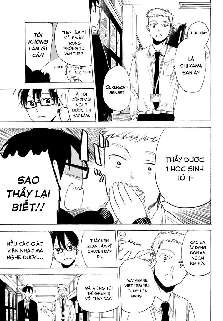 Sensei, Sukidesu. Chapter 2 - 14