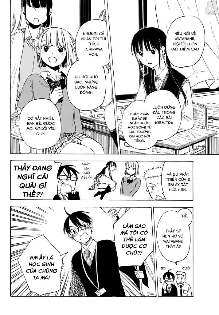 Sensei, Sukidesu. Chapter 2 - 15