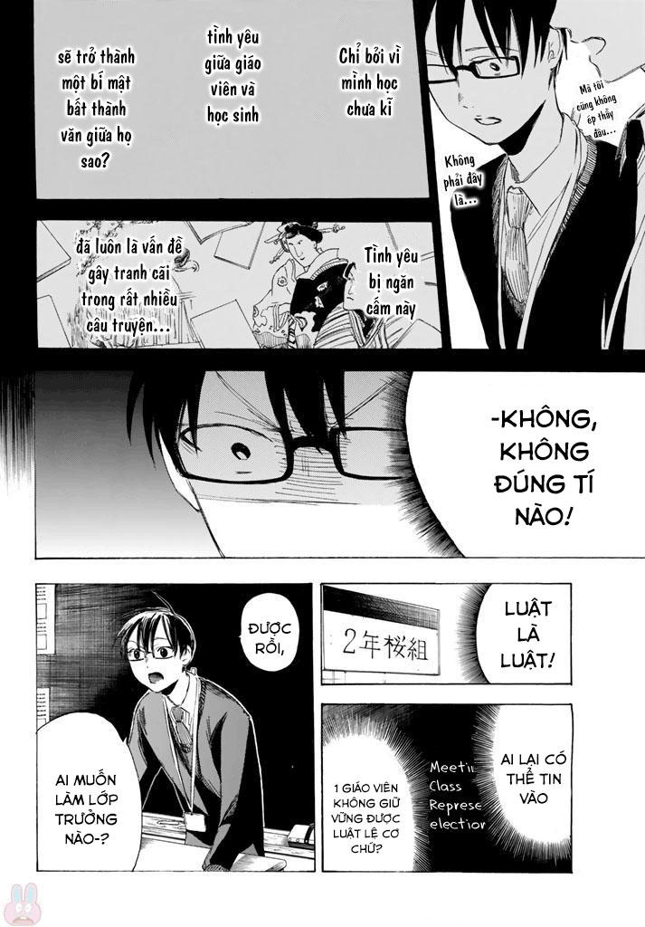 Sensei, Sukidesu. Chapter 2 - 17