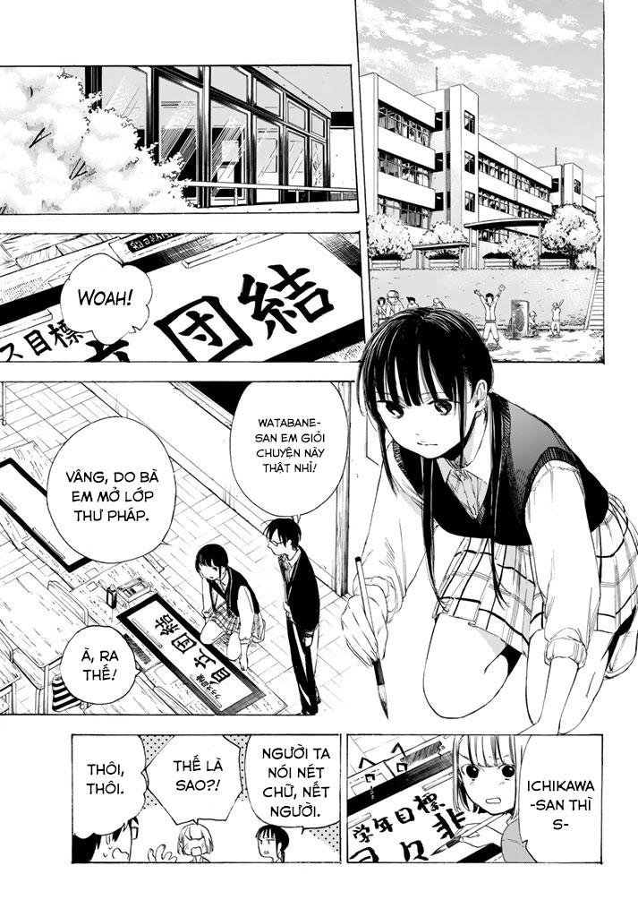 Sensei, Sukidesu. Chapter 2 - 20