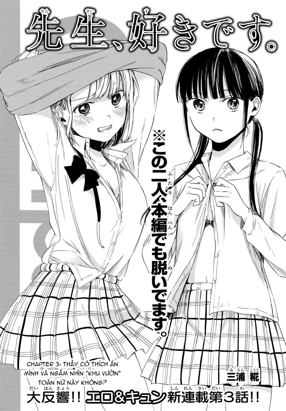 Sensei, Sukidesu. Chapter 3 - 6