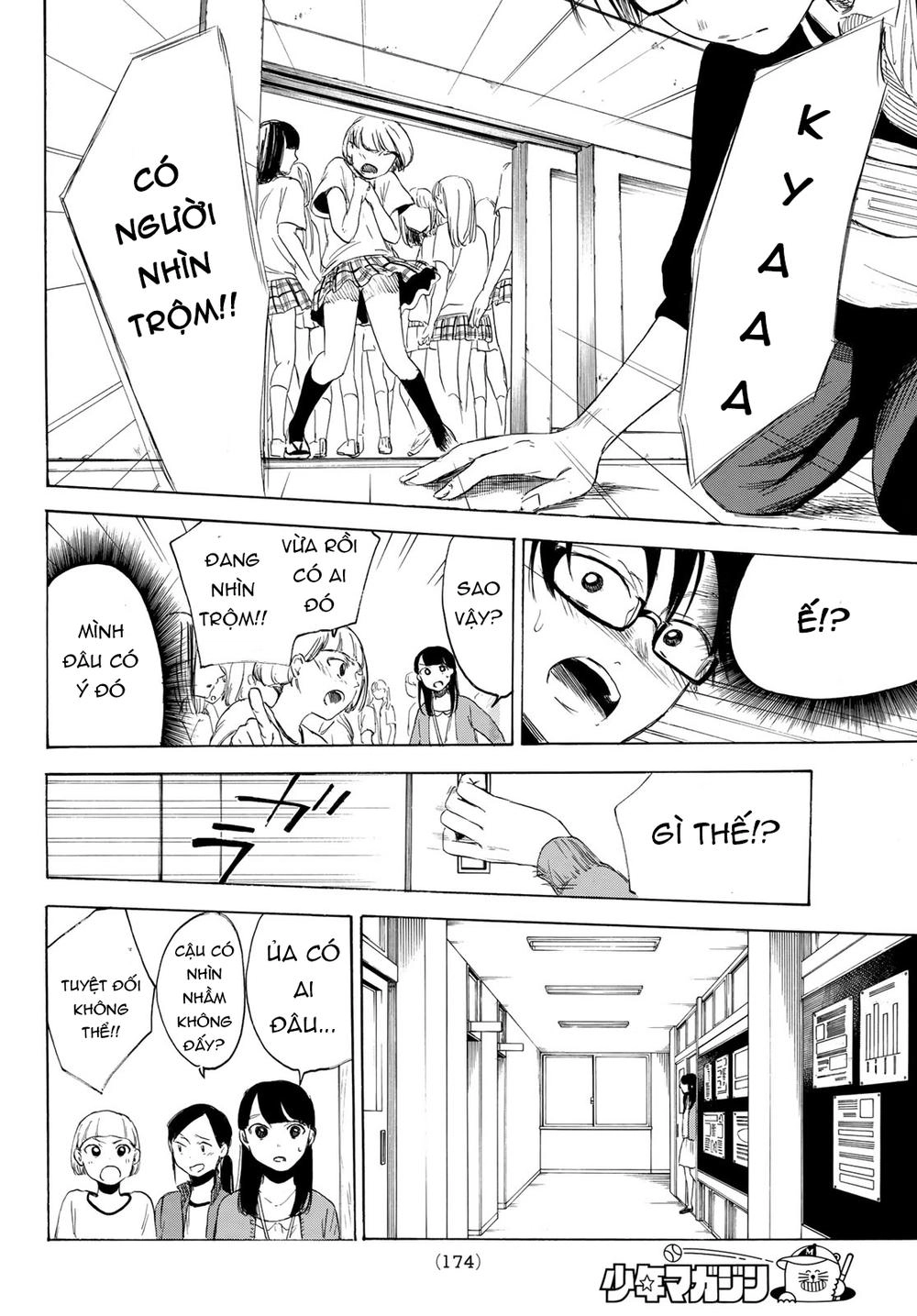 Sensei, Sukidesu. Chapter 3 - 13