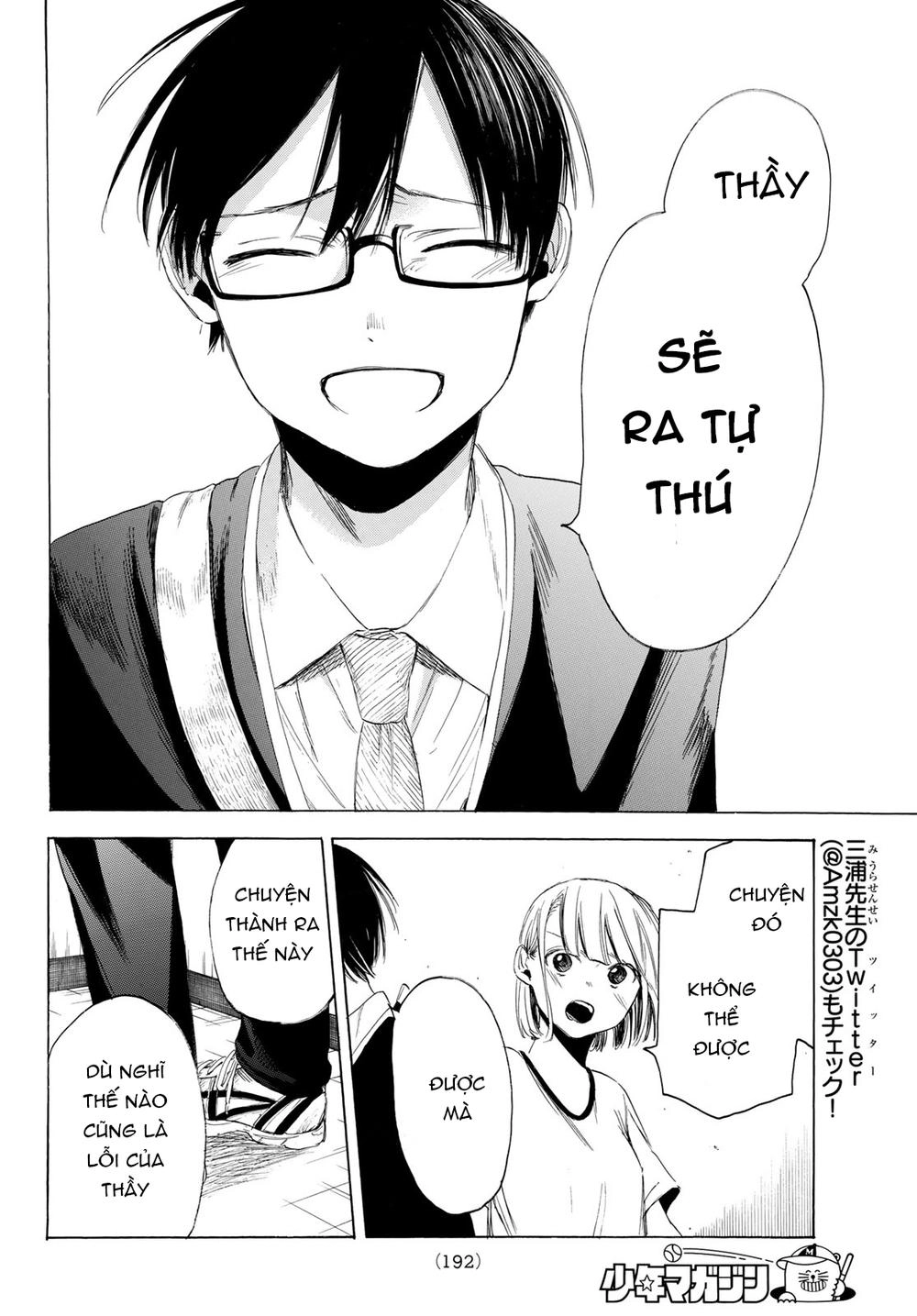 Sensei, Sukidesu. Chapter 3 - 31