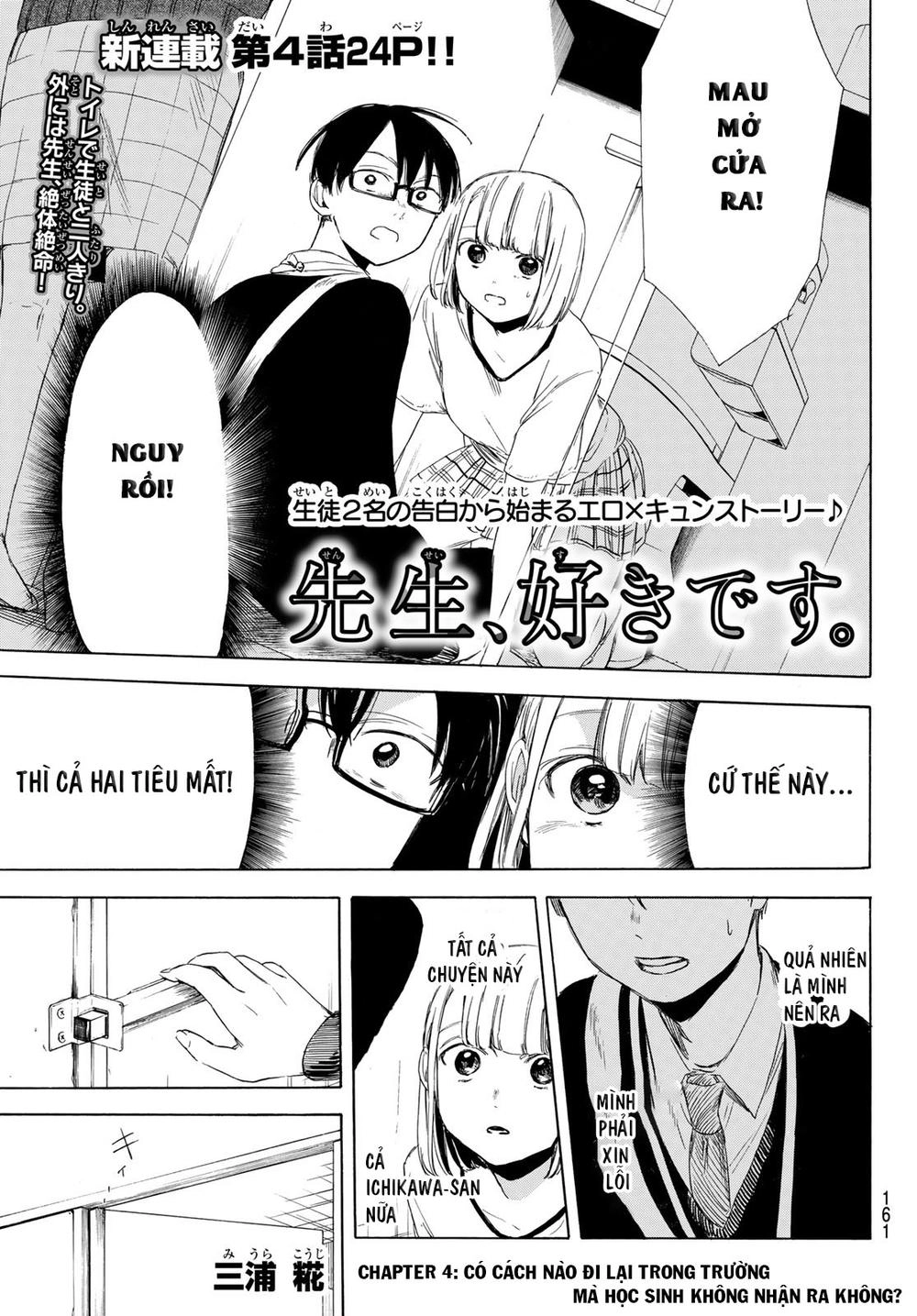 Sensei, Sukidesu. Chapter 4 - 4