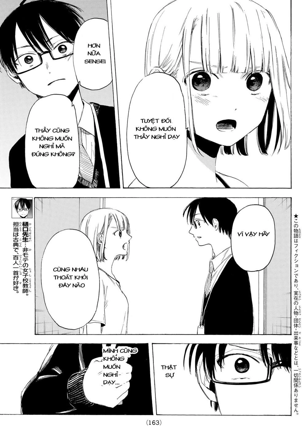 Sensei, Sukidesu. Chapter 4 - 6