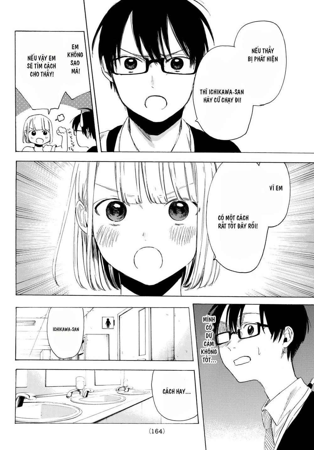 Sensei, Sukidesu. Chapter 4 - 7