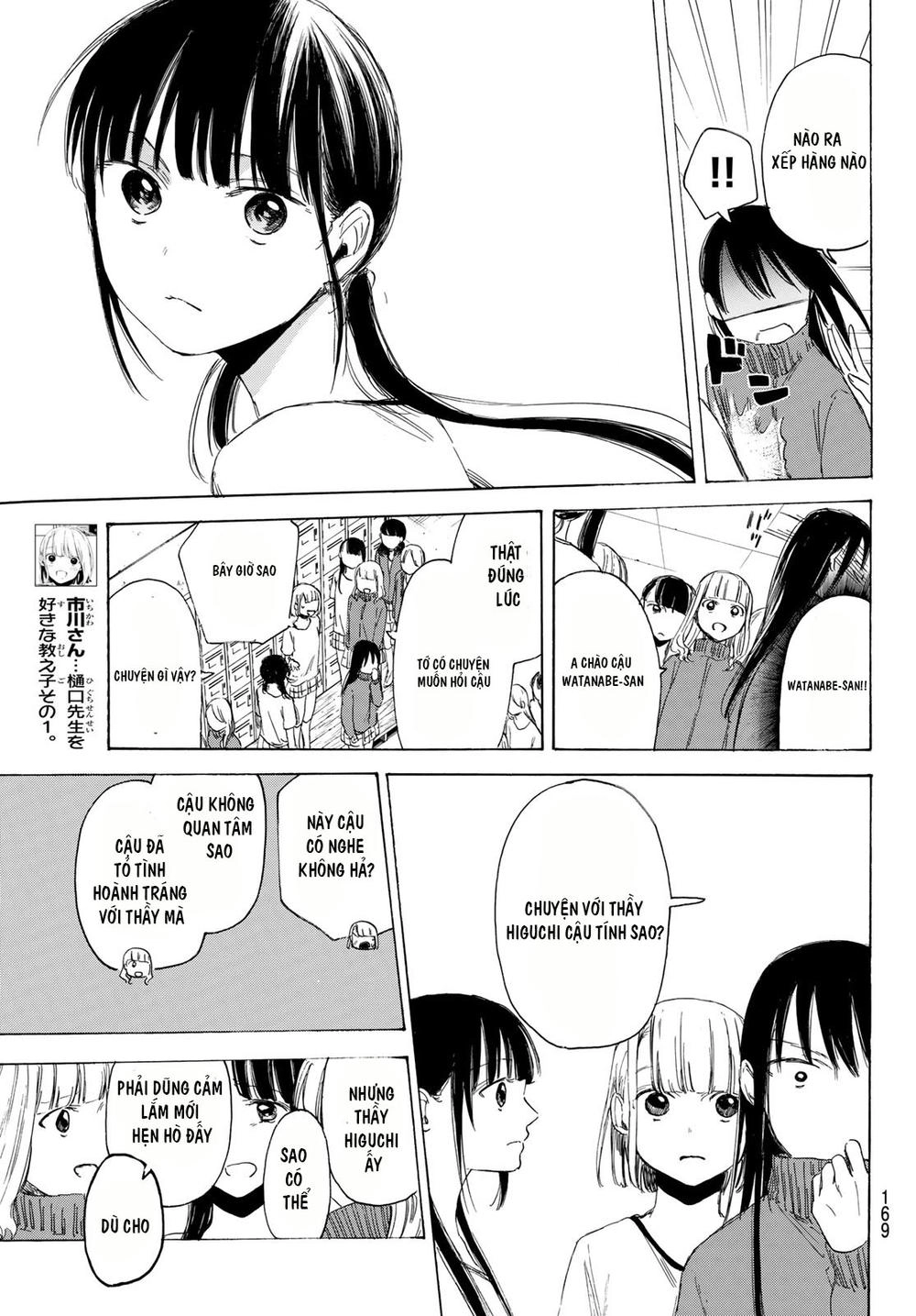 Sensei, Sukidesu. Chapter 4 - 12