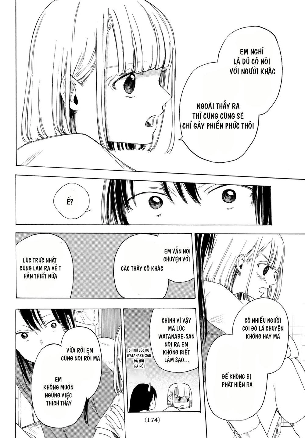 Sensei, Sukidesu. Chapter 4 - 17