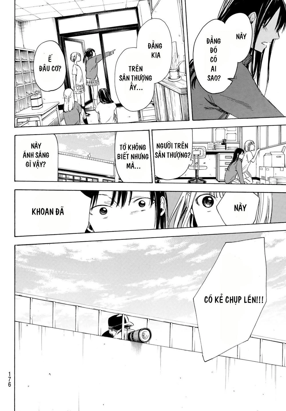 Sensei, Sukidesu. Chapter 4 - 19