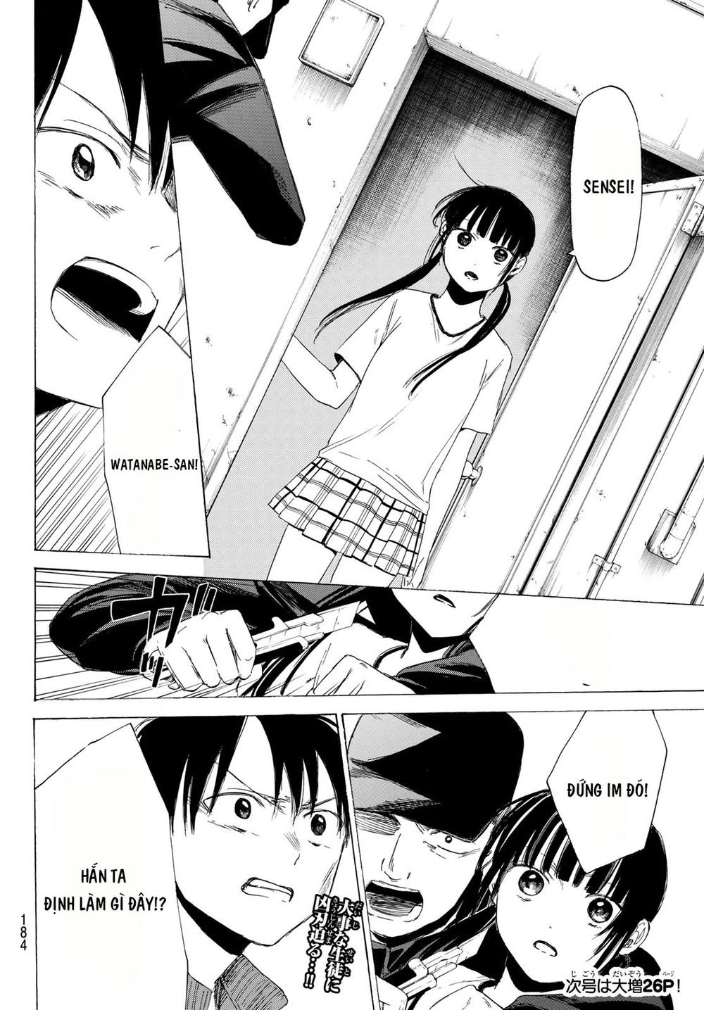 Sensei, Sukidesu. Chapter 4 - 27