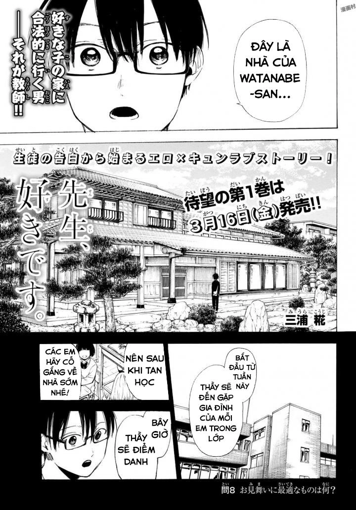 Sensei, Sukidesu. Chapter 8 - 3
