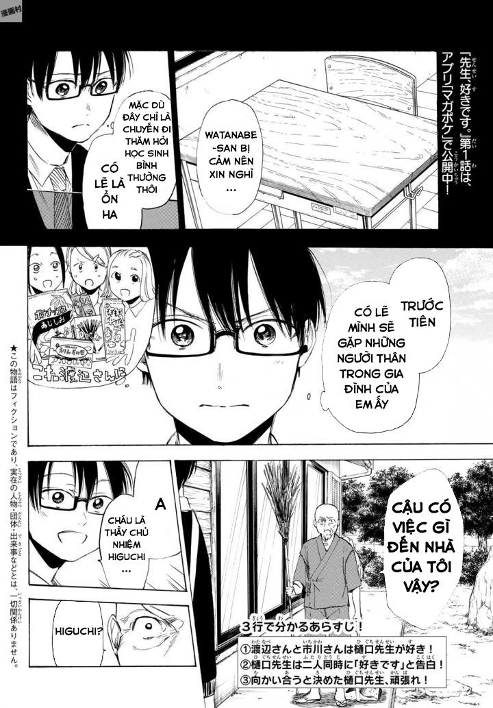 Sensei, Sukidesu. Chapter 8 - 4