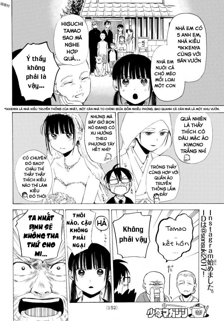 Sensei, Sukidesu. Chapter 8 - 8