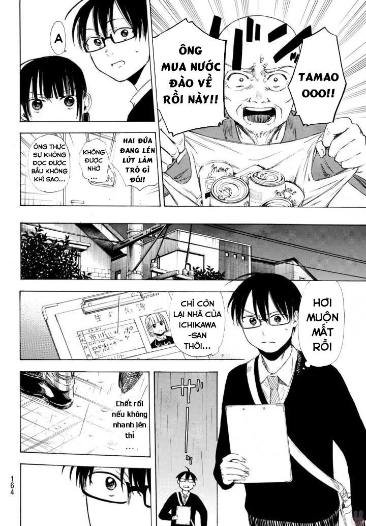 Sensei, Sukidesu. Chapter 8 - 19