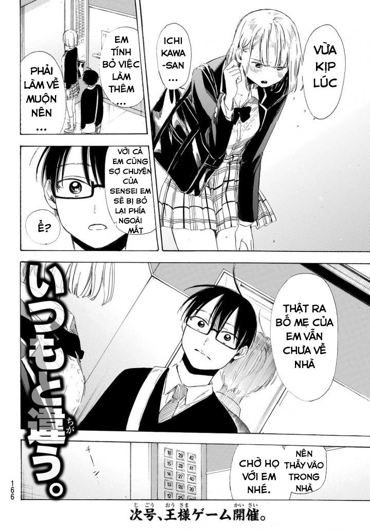 Sensei, Sukidesu. Chapter 8 - 21