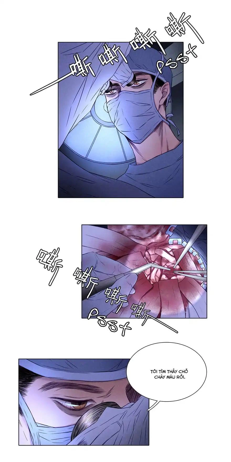 Uncle Cool Chapter 2 - 5