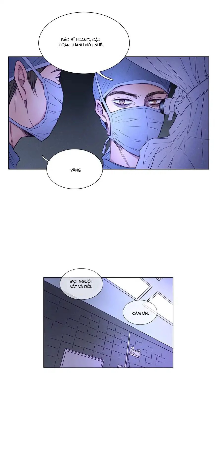 Uncle Cool Chapter 2 - 6