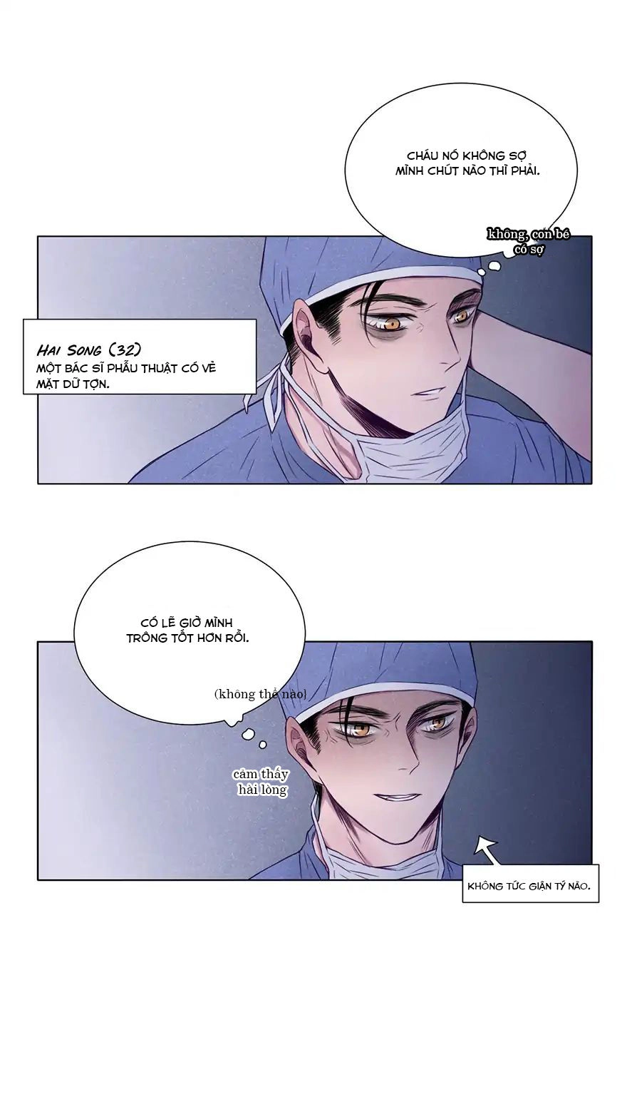 Uncle Cool Chapter 2 - 8