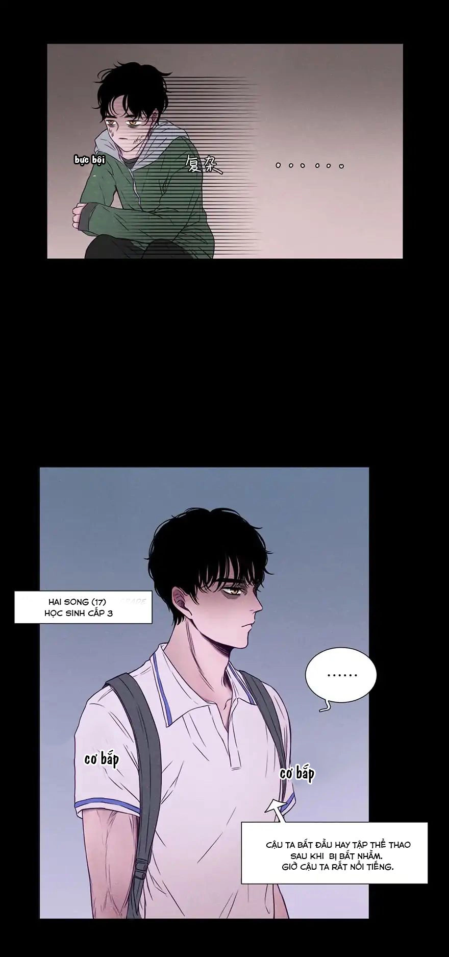 Uncle Cool Chapter 2 - 12