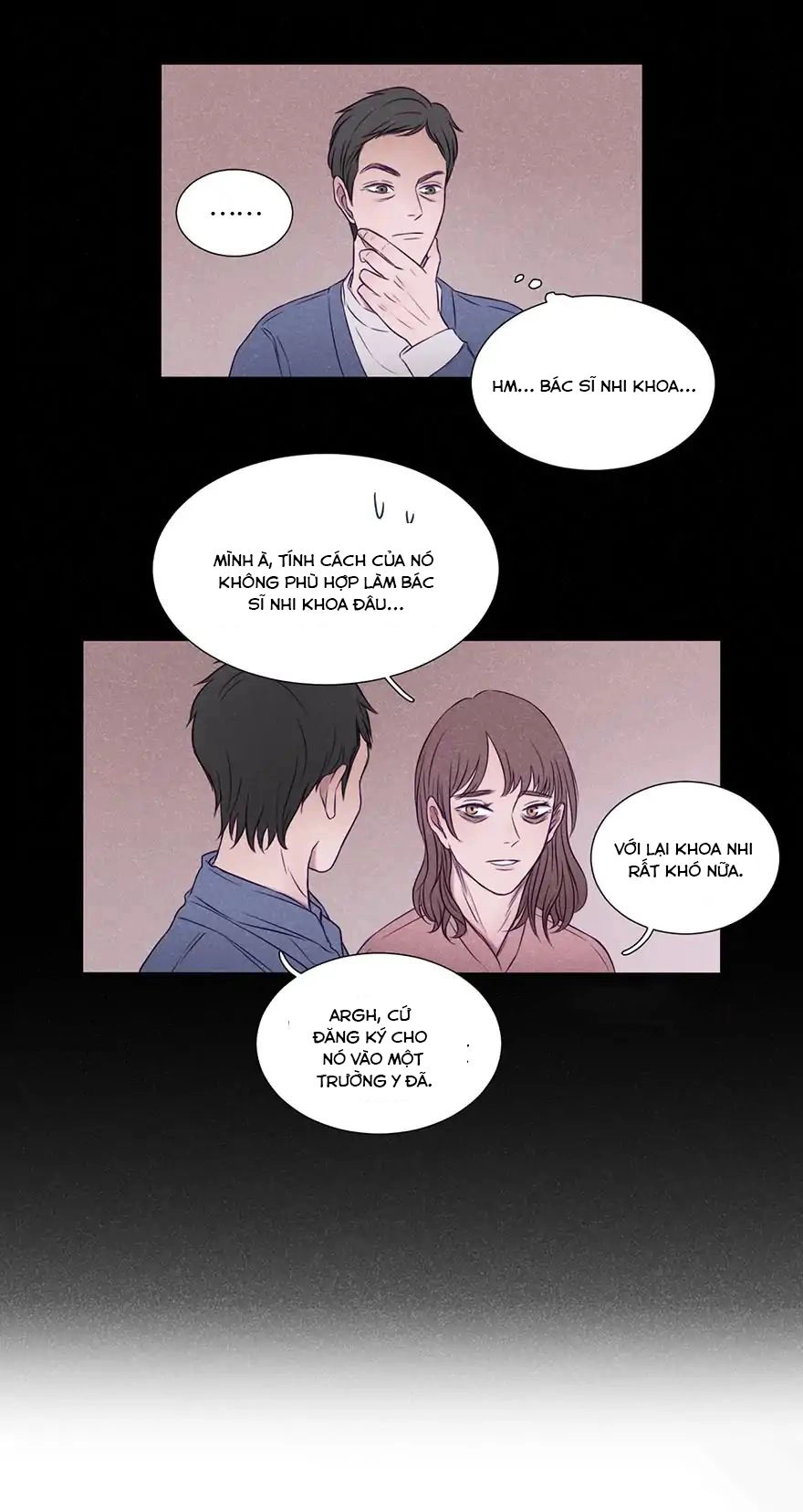 Uncle Cool Chapter 2 - 17