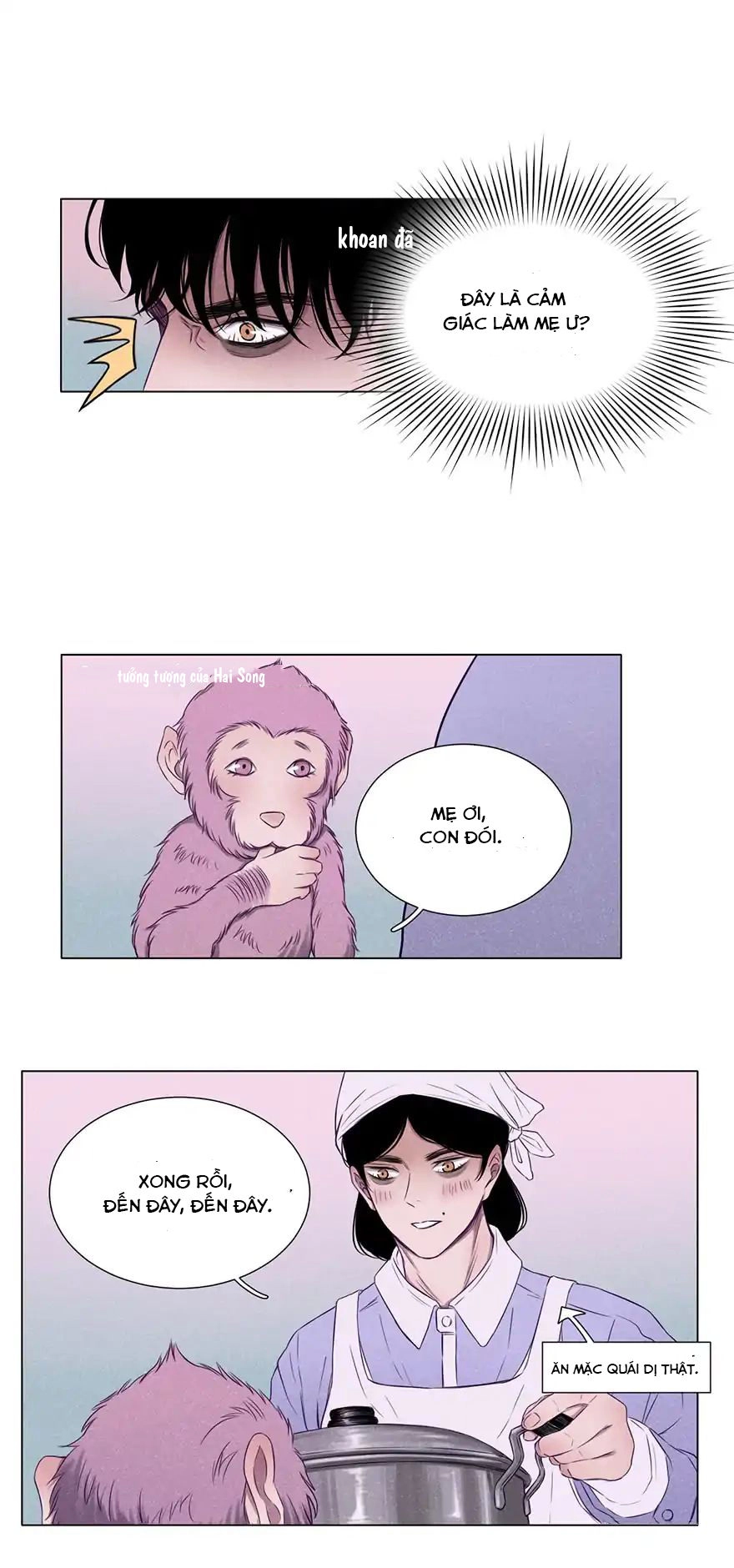 Uncle Cool Chapter 2 - 25