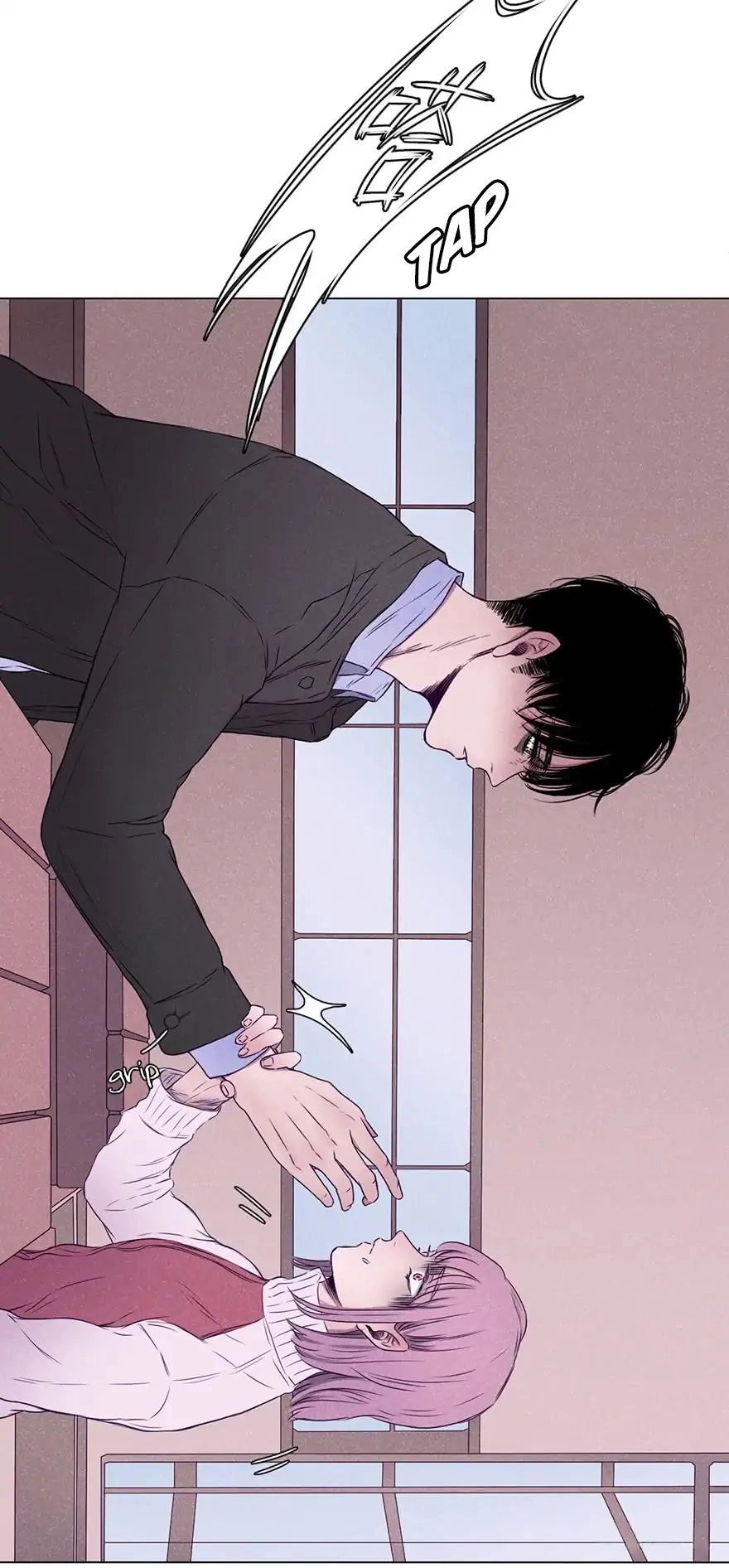 Uncle Cool Chapter 2 - 36