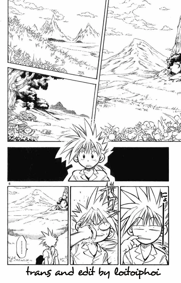 Mar Heaven Chapter 2 - 5