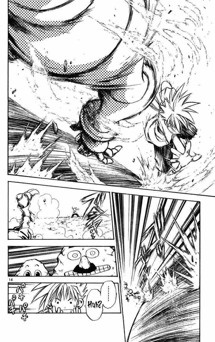 Mar Heaven Chapter 2 - 13