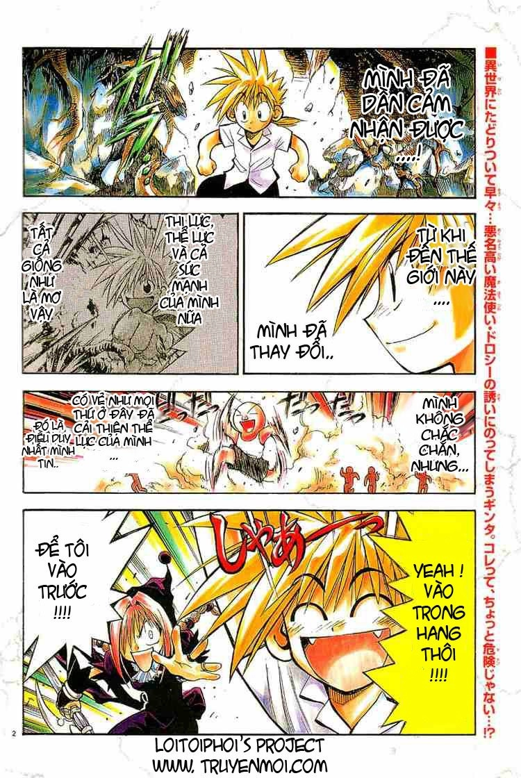 Mar Heaven Chapter 3 - 1