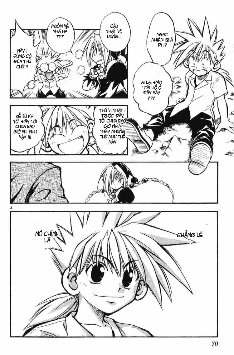 Mar Heaven Chapter 3 - 4