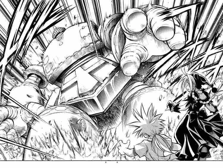 Mar Heaven Chapter 3 - 7