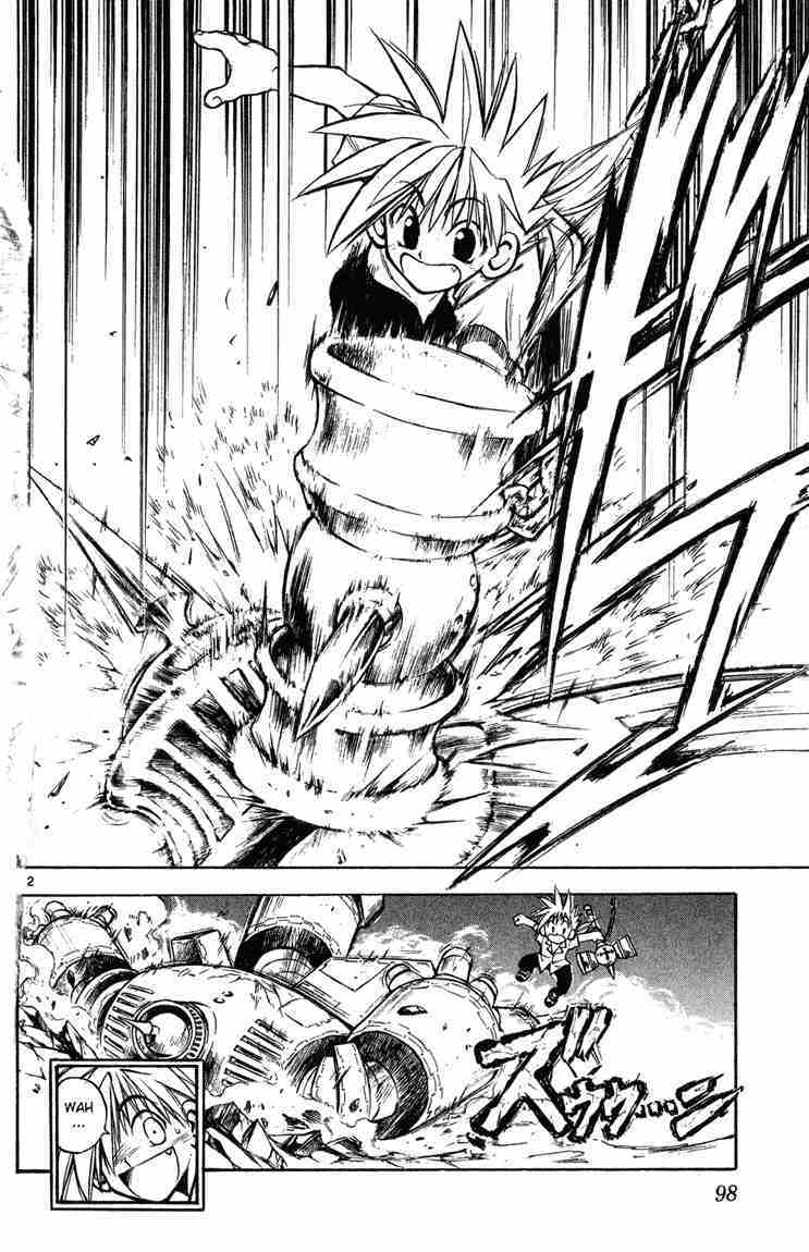 Mar Heaven Chapter 4 - 11