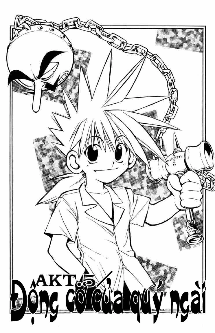 Mar Heaven Chapter 5 - 1