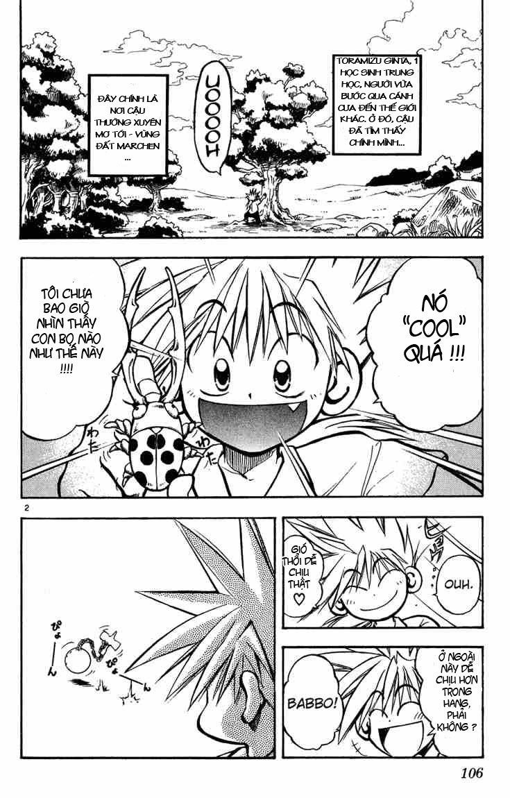 Mar Heaven Chapter 5 - 2