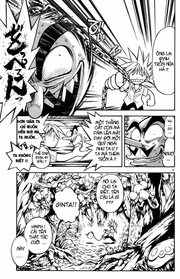 Mar Heaven Chapter 5 - 3