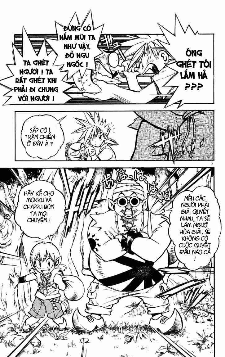 Mar Heaven Chapter 5 - 7