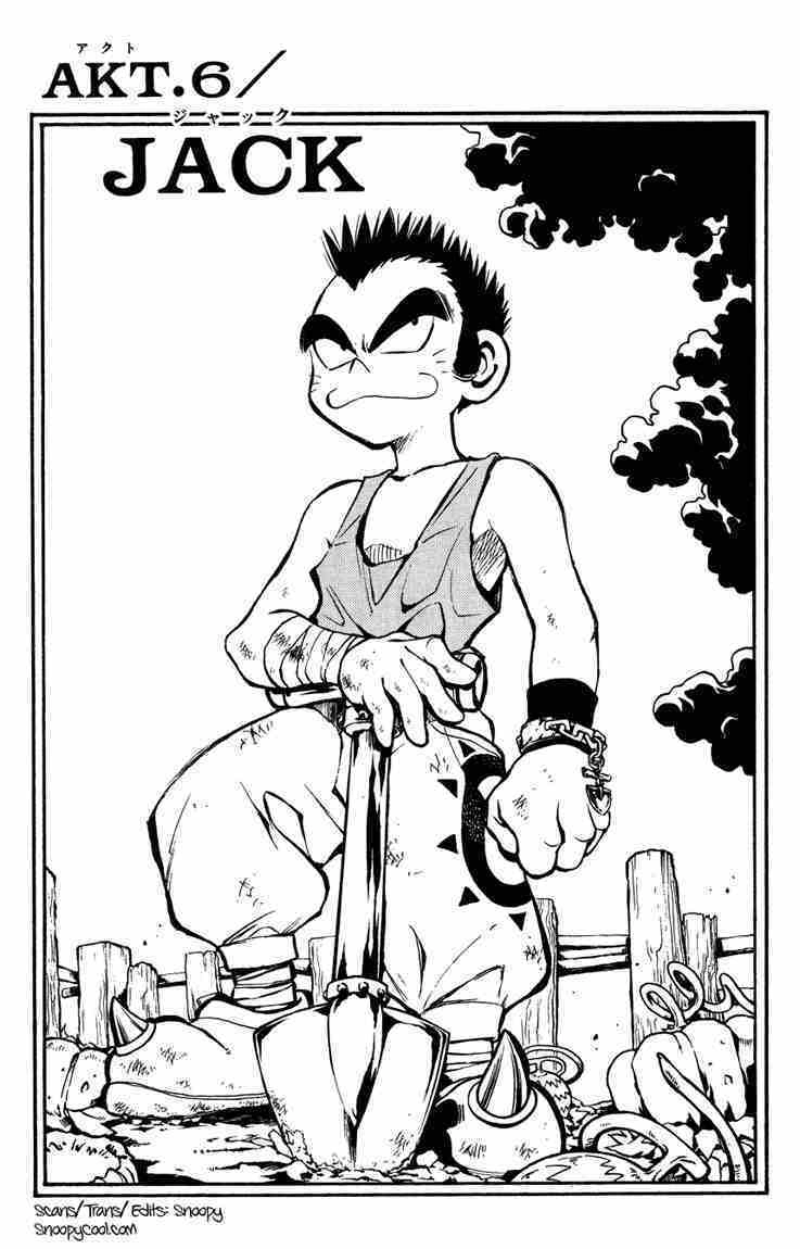 Mar Heaven Chapter 6 - 3