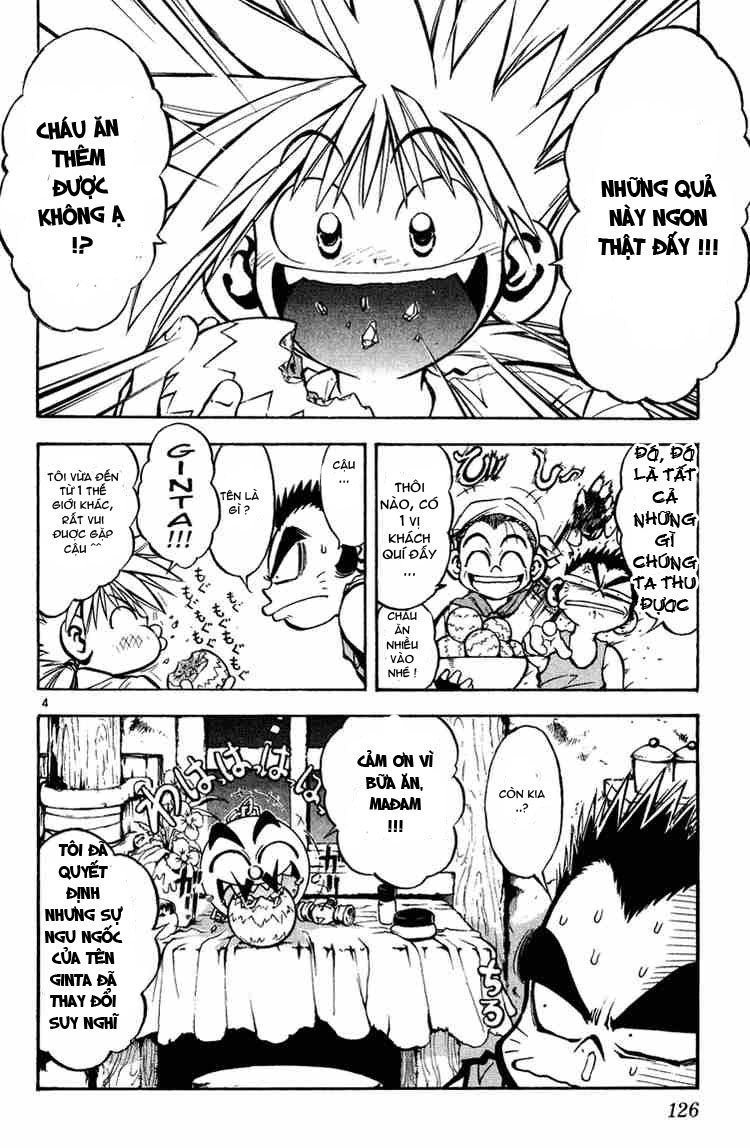 Mar Heaven Chapter 6 - 4