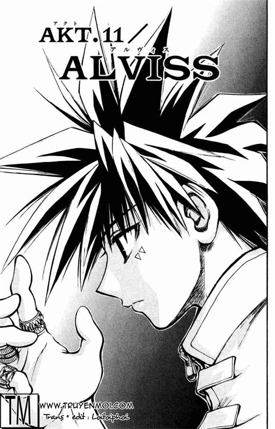 Mar Heaven Chapter 11 - 1