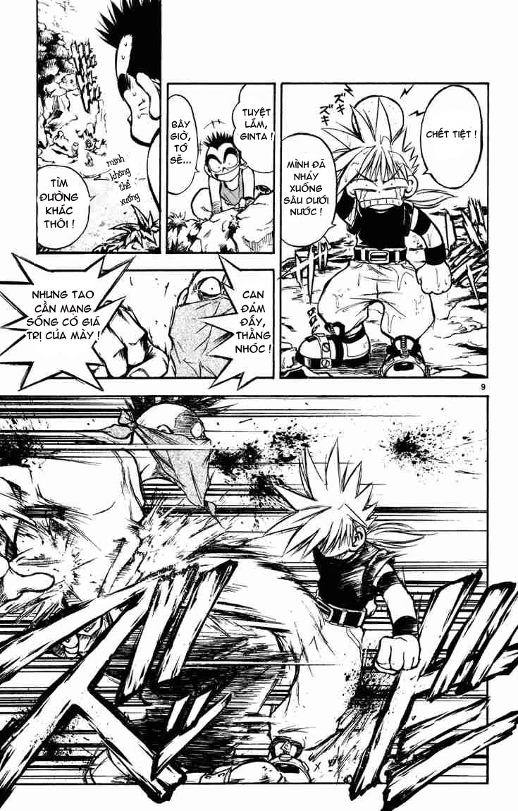 Mar Heaven Chapter 11 - 9