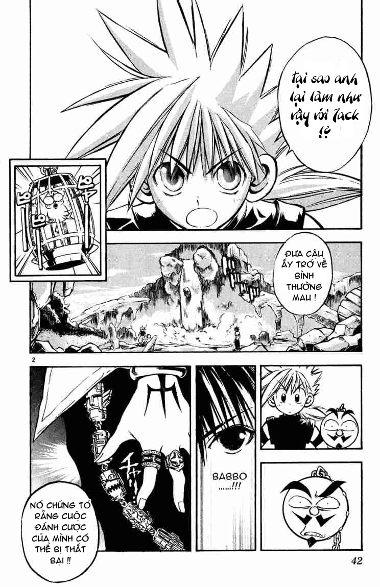 Mar Heaven Chapter 12 - 3